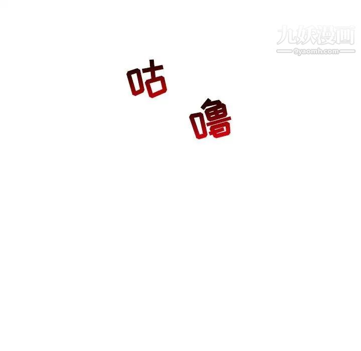 亲爱的你-Liebling!第125话