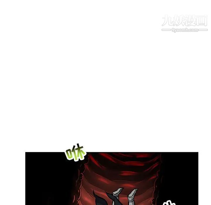 亲爱的你-Liebling!第125话