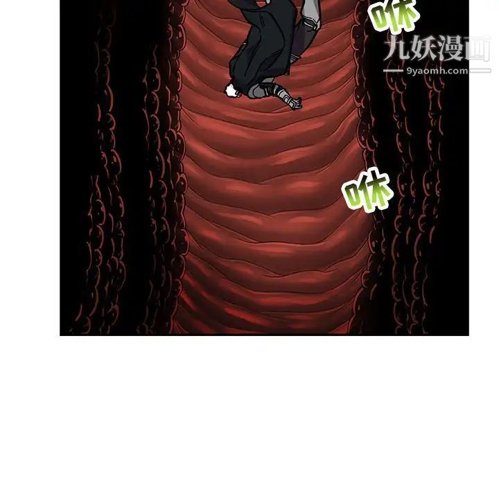 亲爱的你-Liebling！第125话