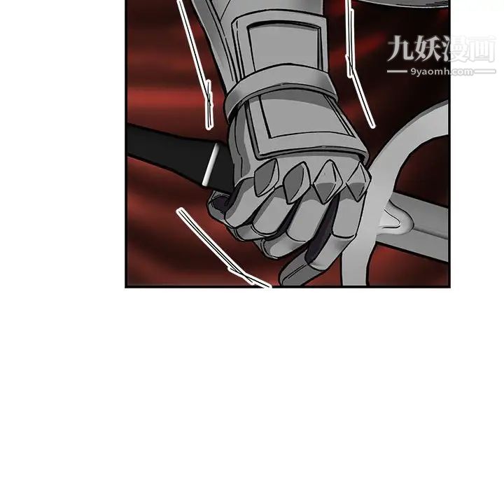 亲爱的你-Liebling！第125话