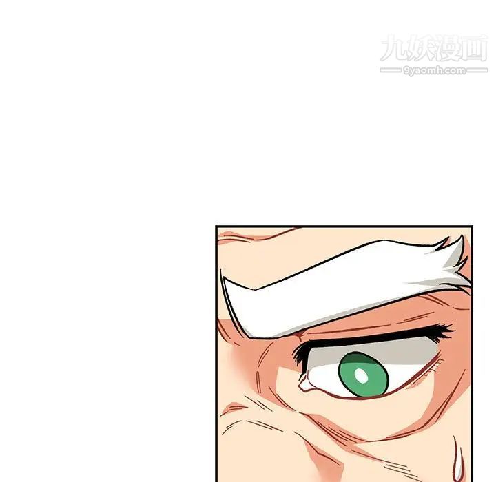 亲爱的你-Liebling!第125话