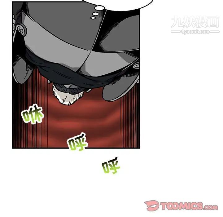 亲爱的你-Liebling!第125话