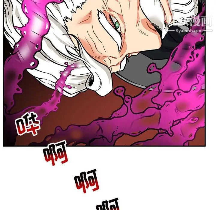 亲爱的你-Liebling!第125话