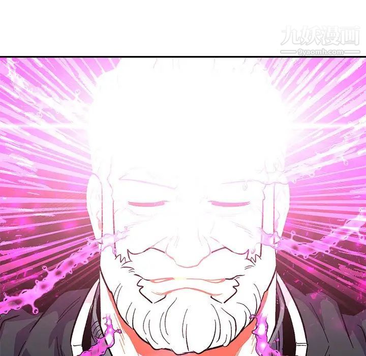 亲爱的你-Liebling！第125话