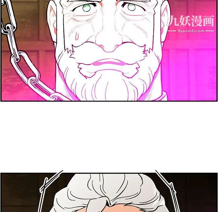 亲爱的你-Liebling！第125话