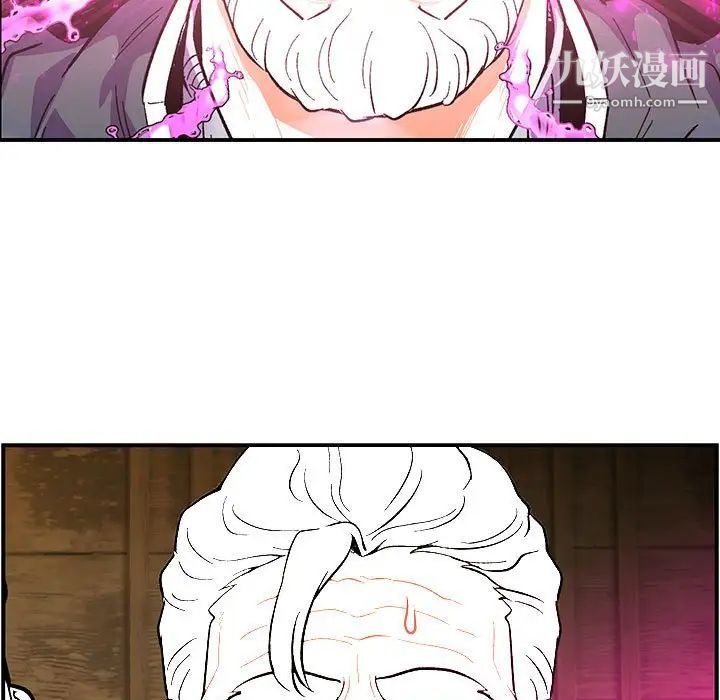 亲爱的你-Liebling！第125话