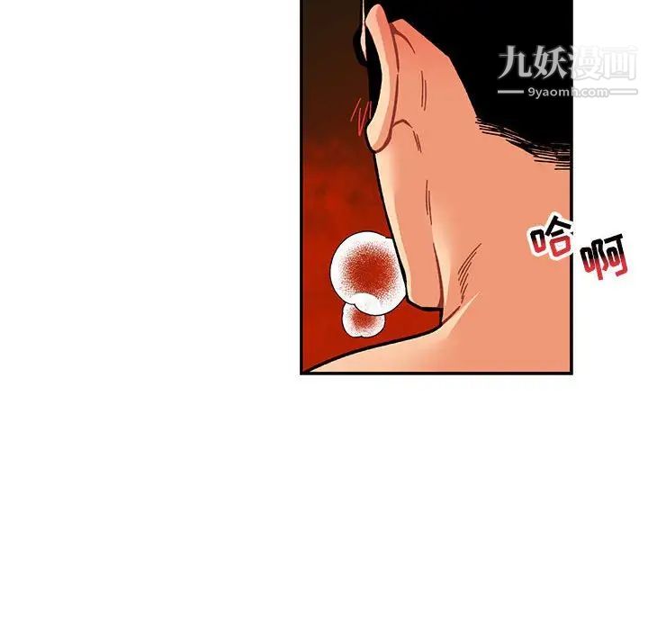 亲爱的你-Liebling!第125话