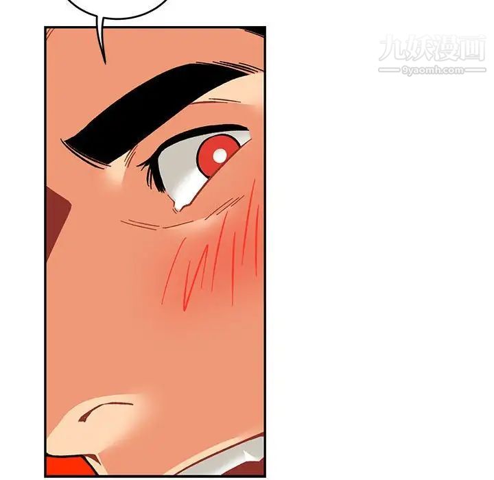 亲爱的你-Liebling!第125话