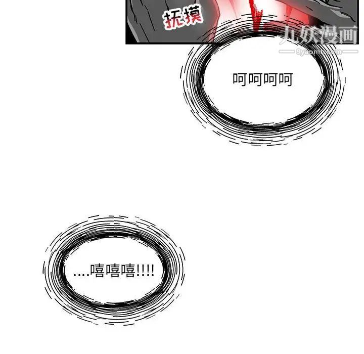 亲爱的你-Liebling！第125话