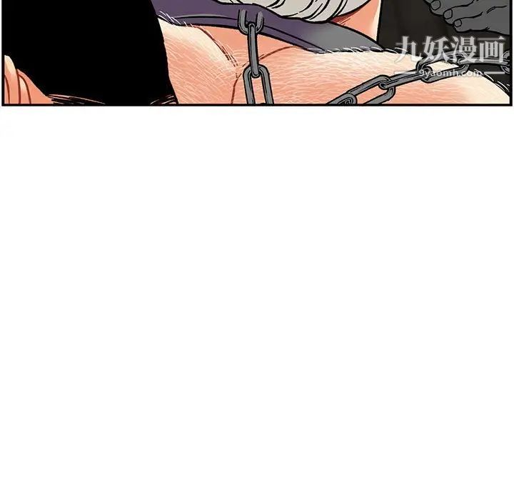 亲爱的你-Liebling！第125话