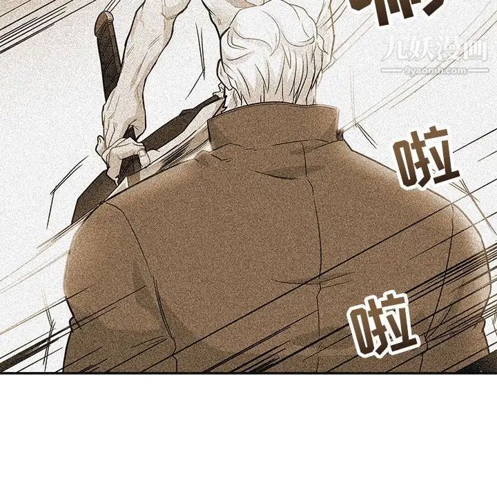 亲爱的你-Liebling!第125话