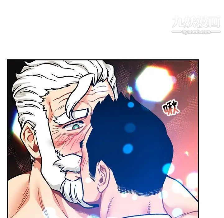 亲爱的你-Liebling！第125话