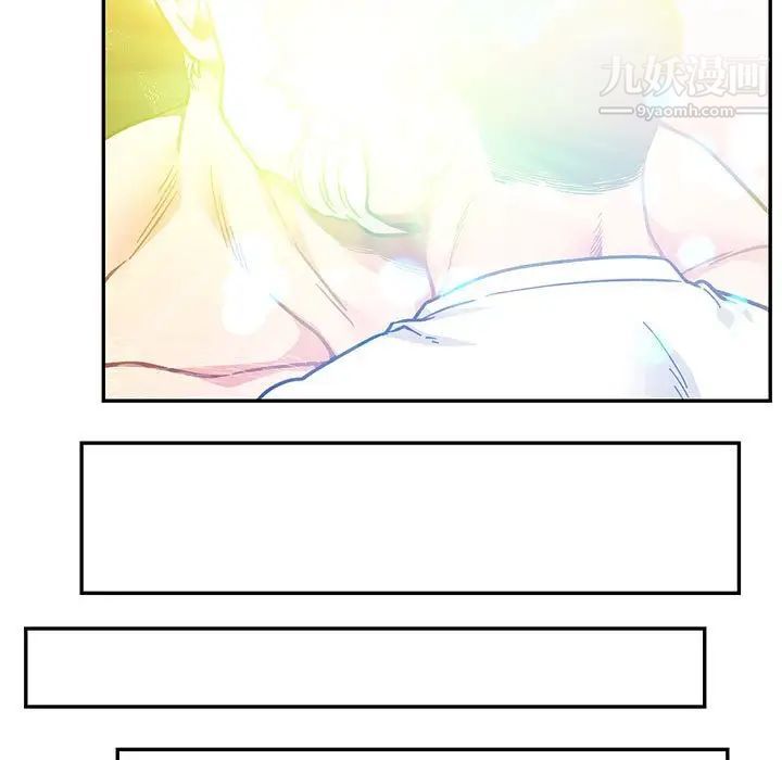 亲爱的你-Liebling！第125话