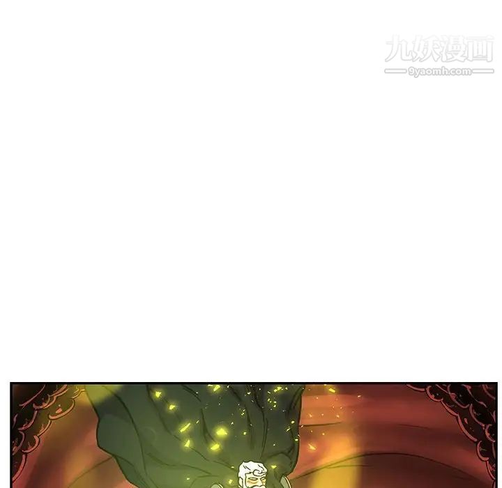 亲爱的你-Liebling！第126话