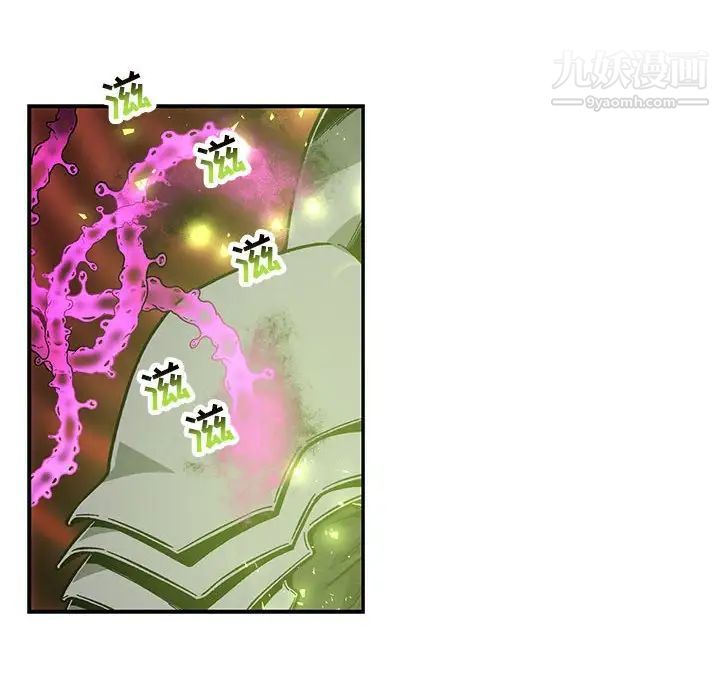 亲爱的你-Liebling！第126话