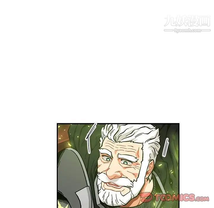 亲爱的你-Liebling！第126话