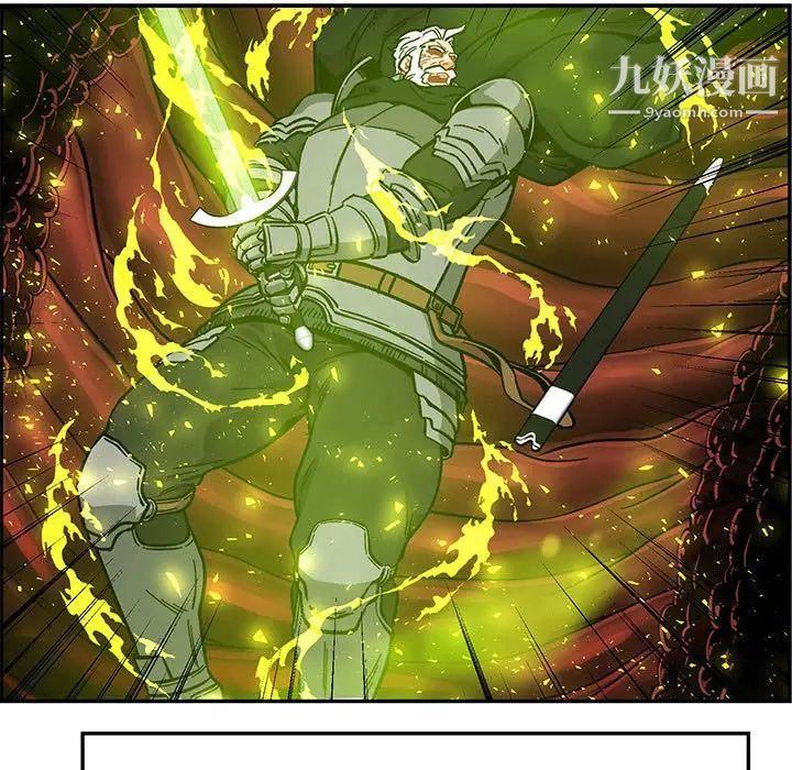 亲爱的你-Liebling!第126话