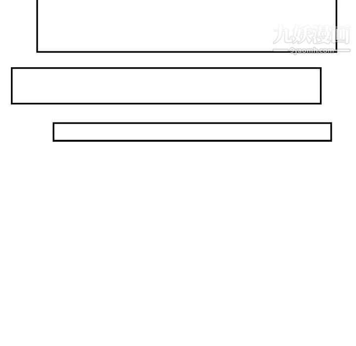 亲爱的你-Liebling！第126话