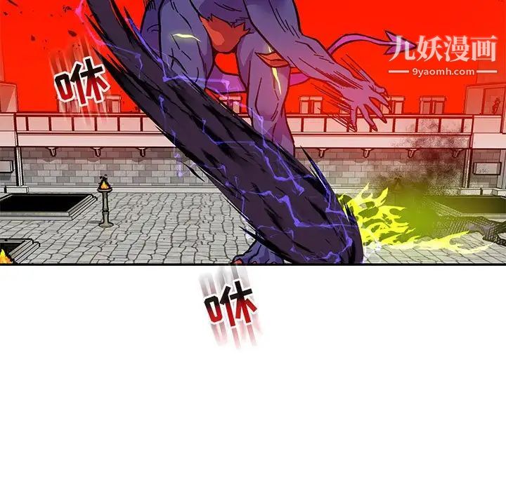 亲爱的你-Liebling！第126话