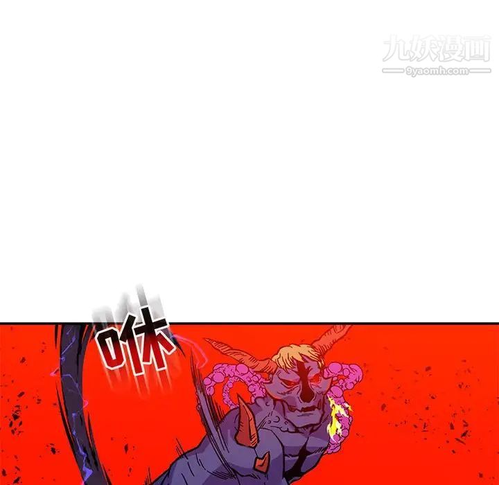 亲爱的你-Liebling！第126话