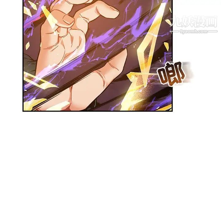 亲爱的你-Liebling！第126话