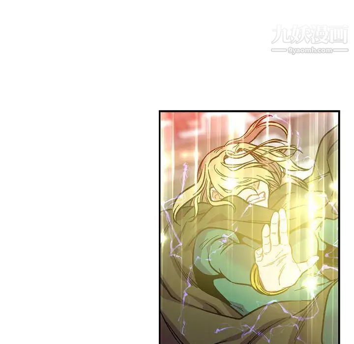 亲爱的你-Liebling！第126话