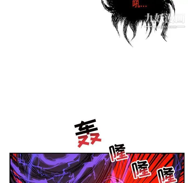 亲爱的你-Liebling！第126话