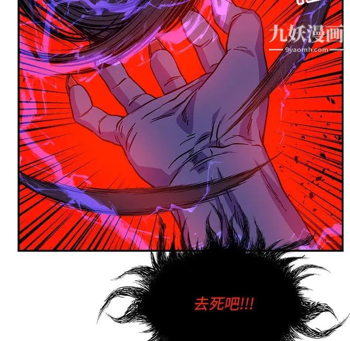 亲爱的你-Liebling!第126话