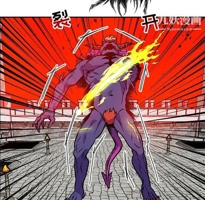 亲爱的你-Liebling！第126话