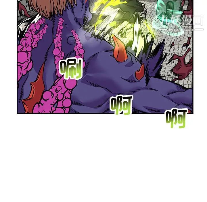 亲爱的你-Liebling！第126话