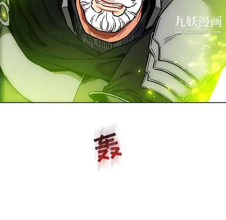 亲爱的你-Liebling！第126话