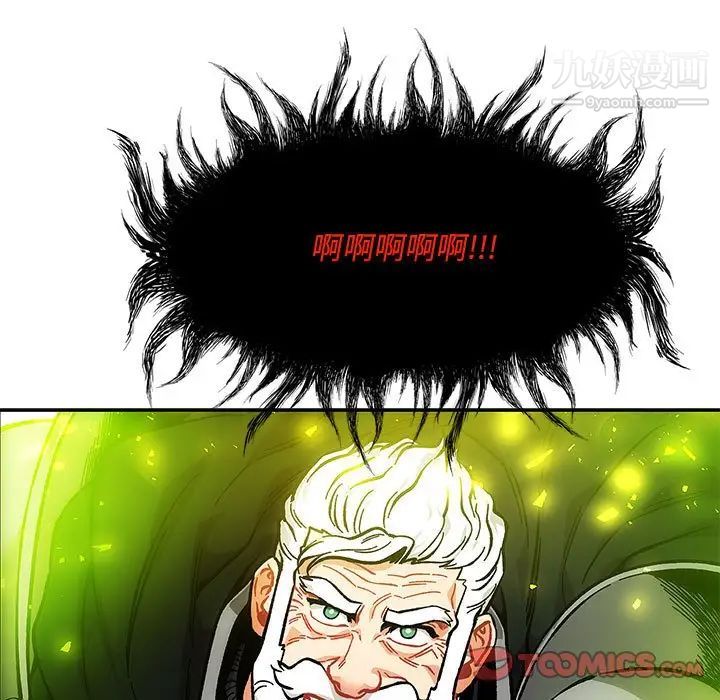 亲爱的你-Liebling！第126话