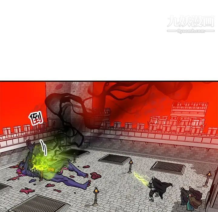 亲爱的你-Liebling！第126话