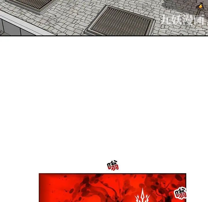 亲爱的你-Liebling！第126话