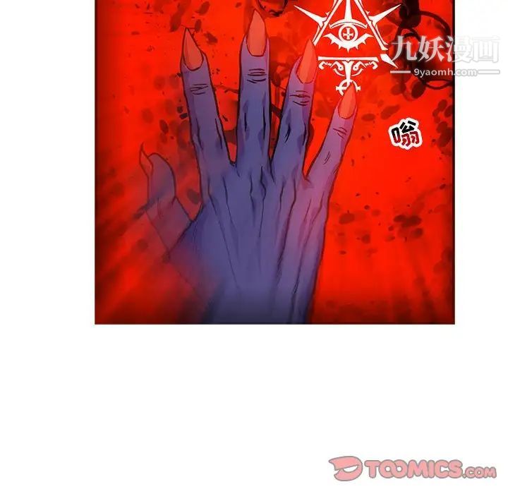 亲爱的你-Liebling！第126话