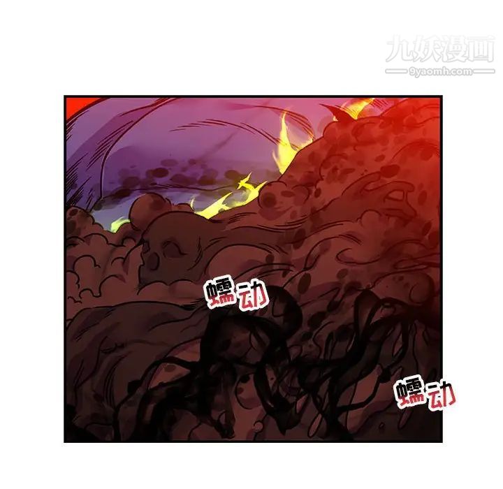 亲爱的你-Liebling!第126话