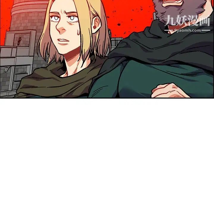 亲爱的你-Liebling!第126话