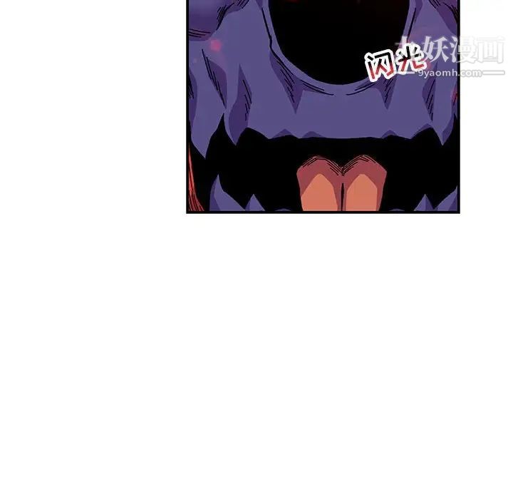 亲爱的你-Liebling！第126话