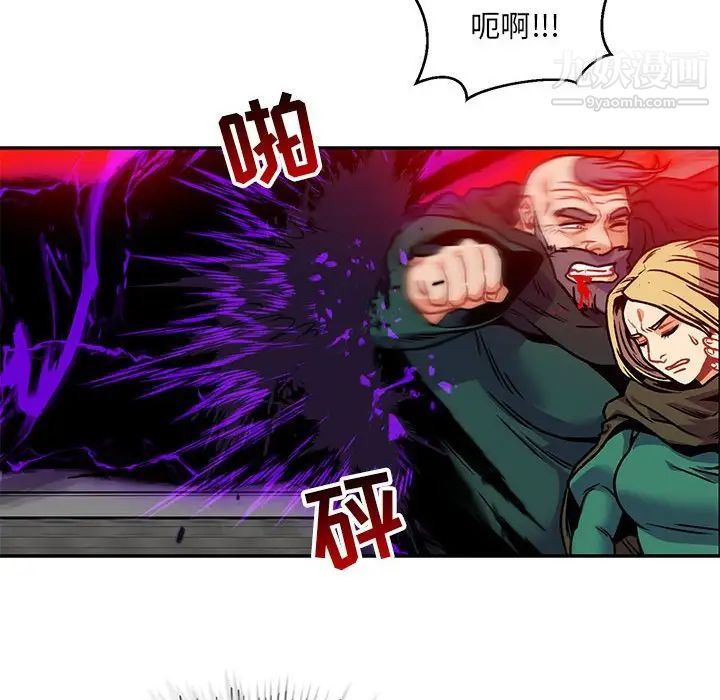 亲爱的你-Liebling！第126话