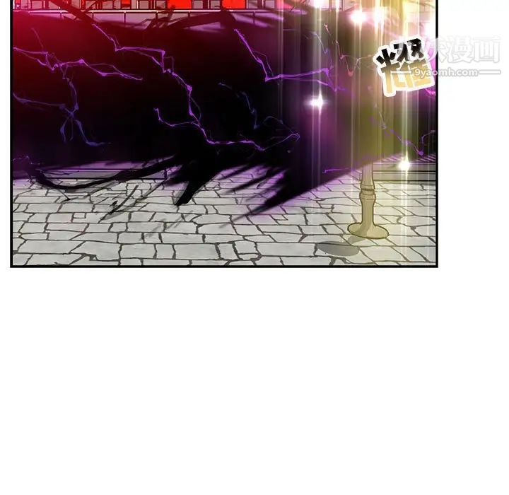 亲爱的你-Liebling！第126话