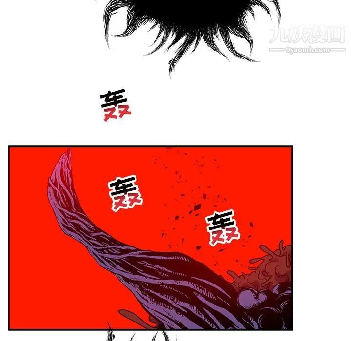 亲爱的你-Liebling！第126话