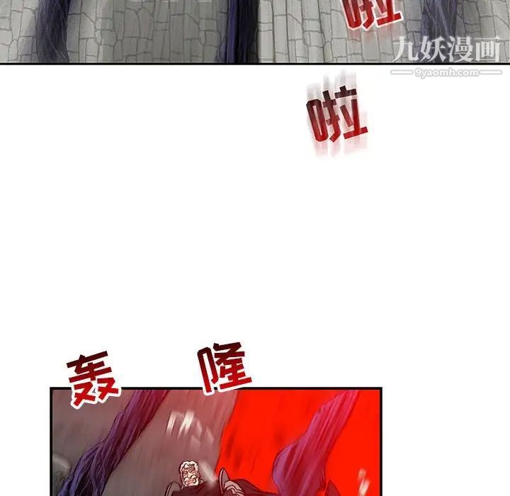 亲爱的你-Liebling！第126话