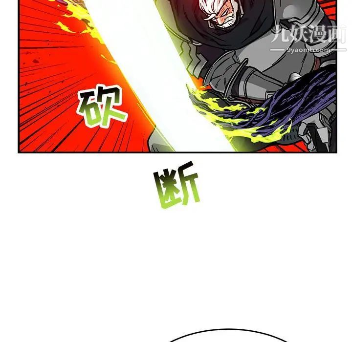 亲爱的你-Liebling！第126话