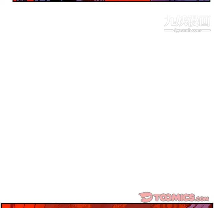 亲爱的你-Liebling！第126话