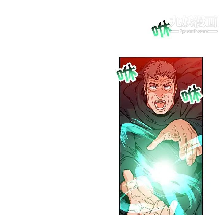 亲爱的你-Liebling！第126话