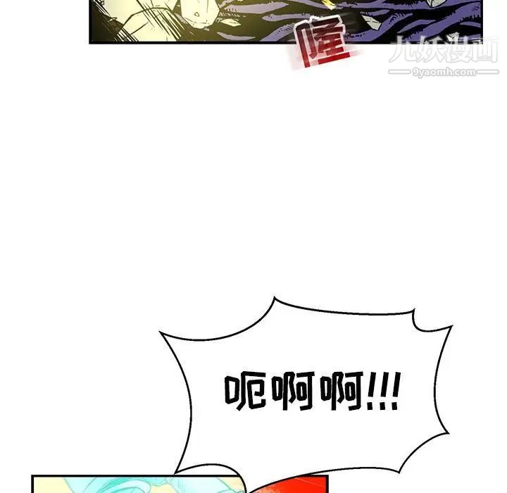 亲爱的你-Liebling！第126话