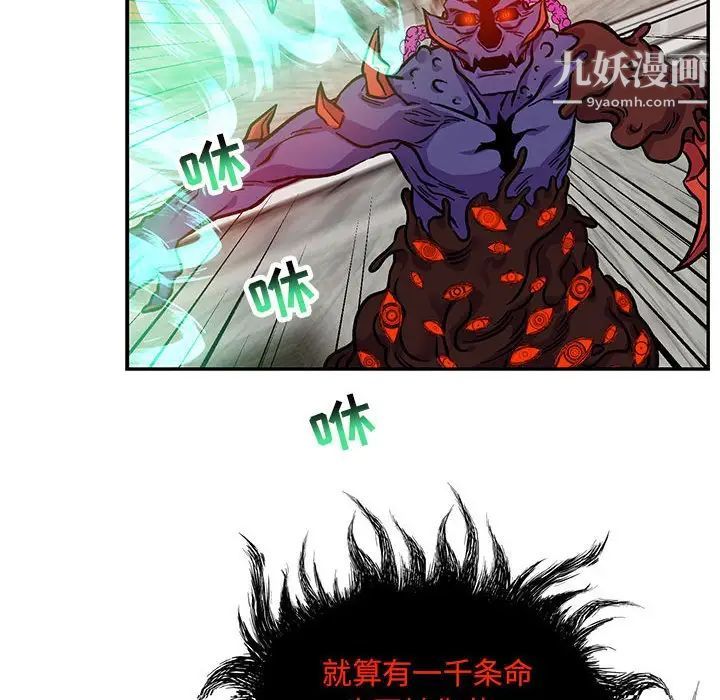 亲爱的你-Liebling！第126话