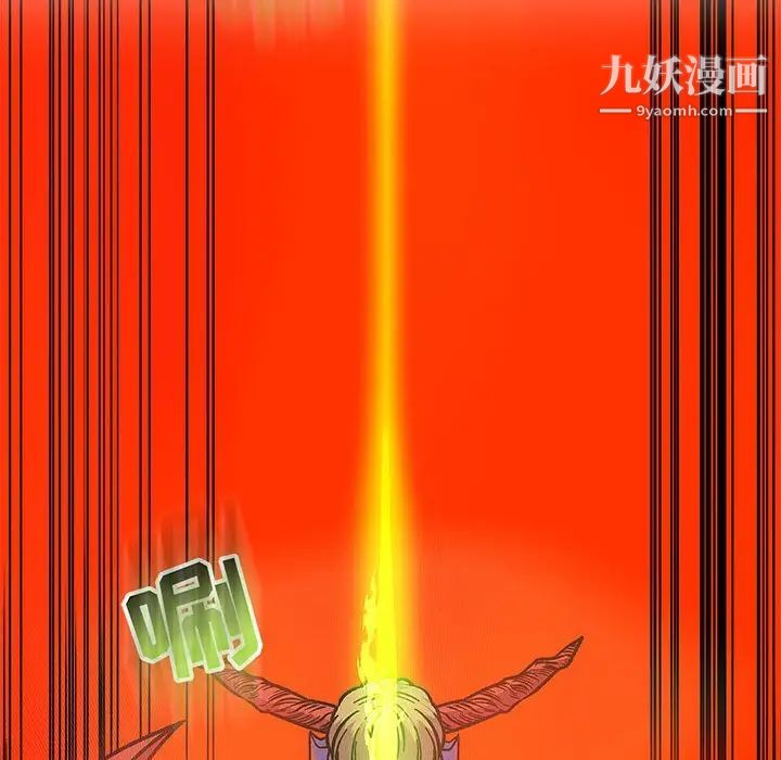 亲爱的你-Liebling！第126话