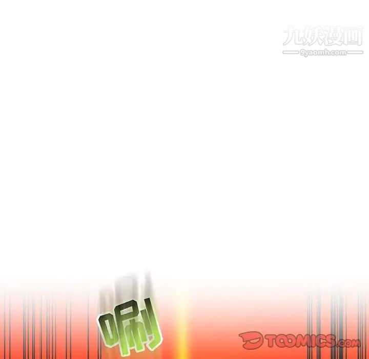 亲爱的你-Liebling！第126话