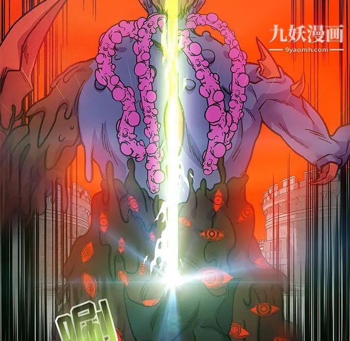 亲爱的你-Liebling！第126话